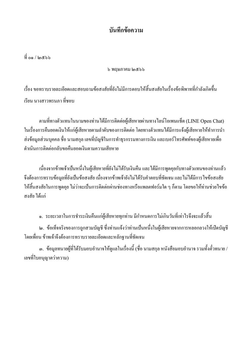 dyn4sho tweet media