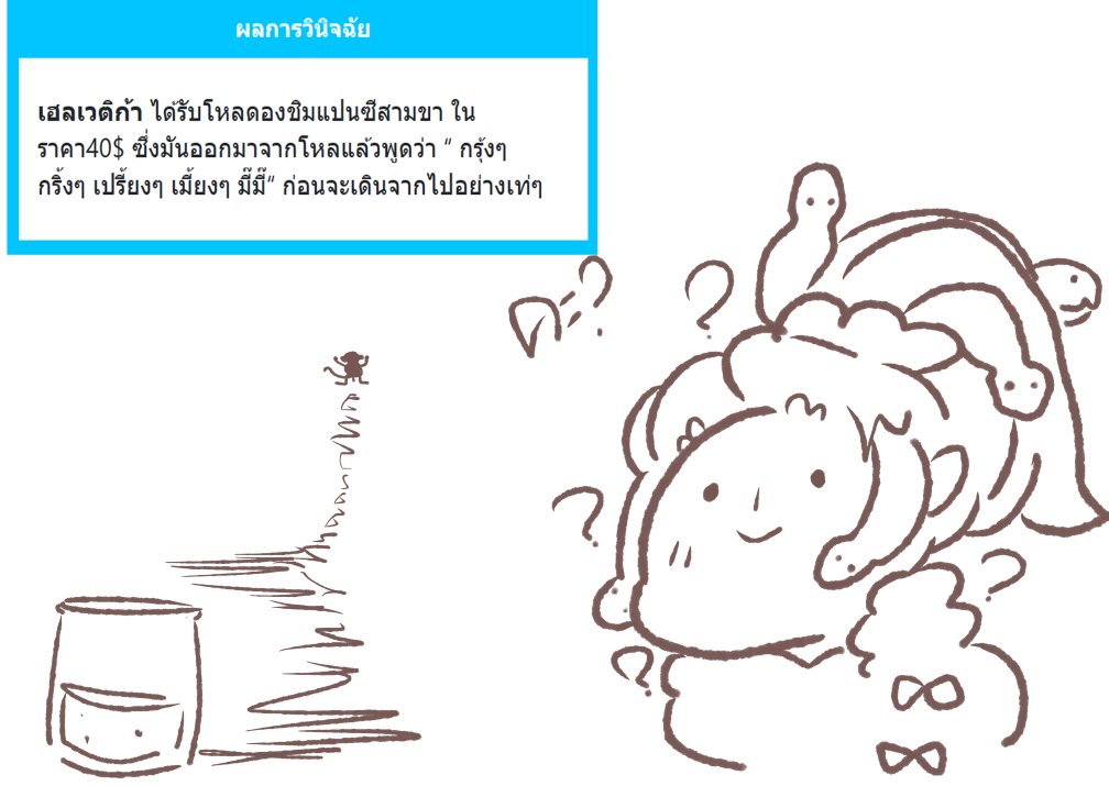 Helvetica🐍(นานๆมา) tweet media