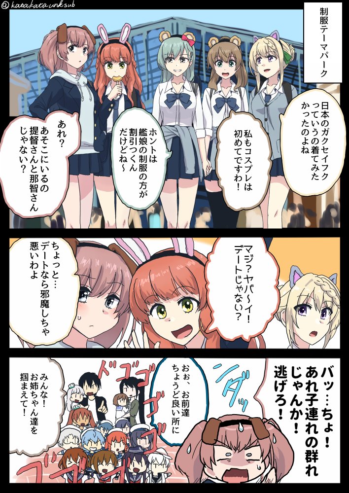 【なーちんな艦これん】🆕 文化の力ってすごいから、こういうのは一度崩壊してても再建されそう。 #艦これ #アトランタ #デ・ロイテル #鈴谷 #熊野 #パース