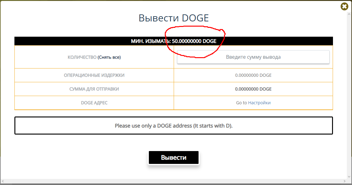 Juronimus's tweet photo. @cryptosfaucets Dear Free Crypto, you can also conclude that there was a limit of at least 25 DOGE and not 50 DOGE. We have to live our whole life to collect such a sum. Have at least the slightest logic, please. https://t.co/0Pcxm8zM8O