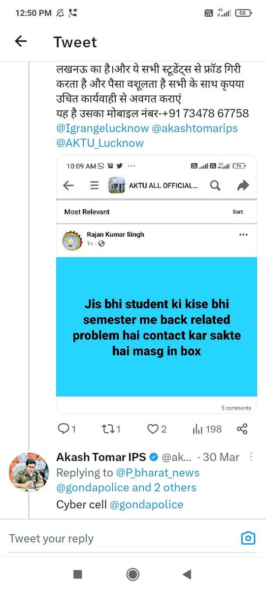 UnityAktu's tweet photo. Aktu Back Clear 1500 में? 1500 में Back 40 Number पाओ, How To Clear Aktu Back Paper, Aktu Back 1500 👇
https://t.co/7EXsRcFLcs https://t.co/stYbIelX9I
