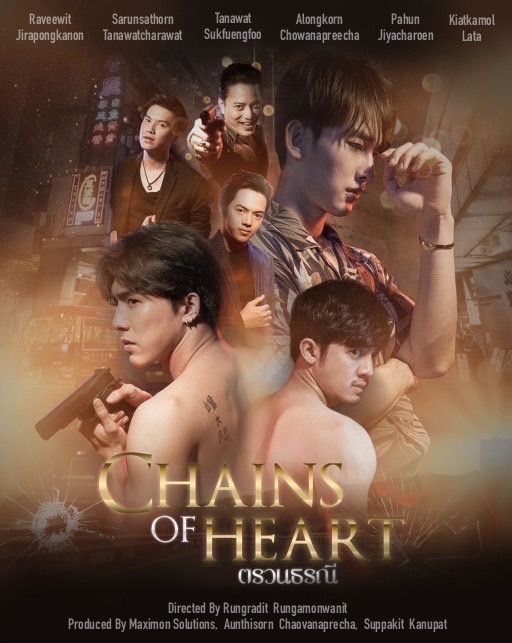 beonpop_'s tweet photo. 📸 Atualização da conta oficial da série #ChainsOfHeartTheseries em seu perfil no Twitter:
Eles postaram uma imagem e nela estava escrito..."Episódio especial."
Será que vamos ter Felicidades?
#BoomHaii https://t.co/nhVw76N3ui