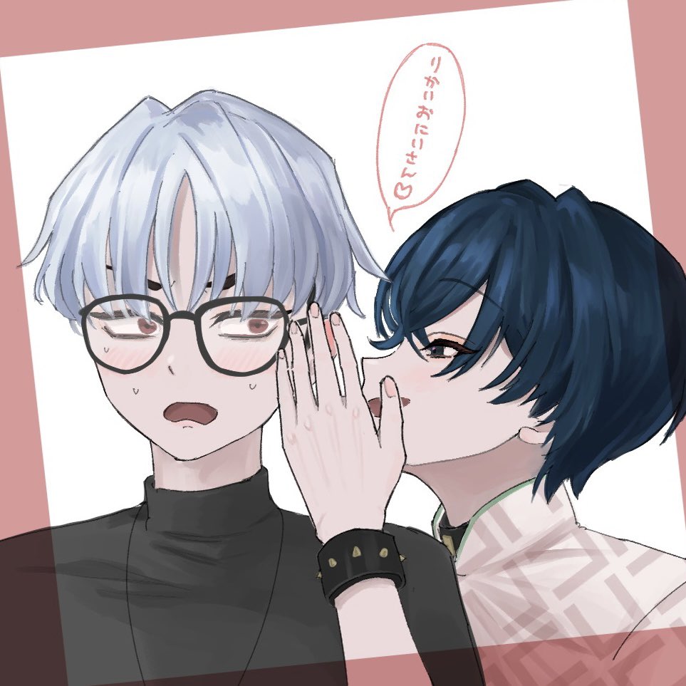 #カリ腐マ #りかいお