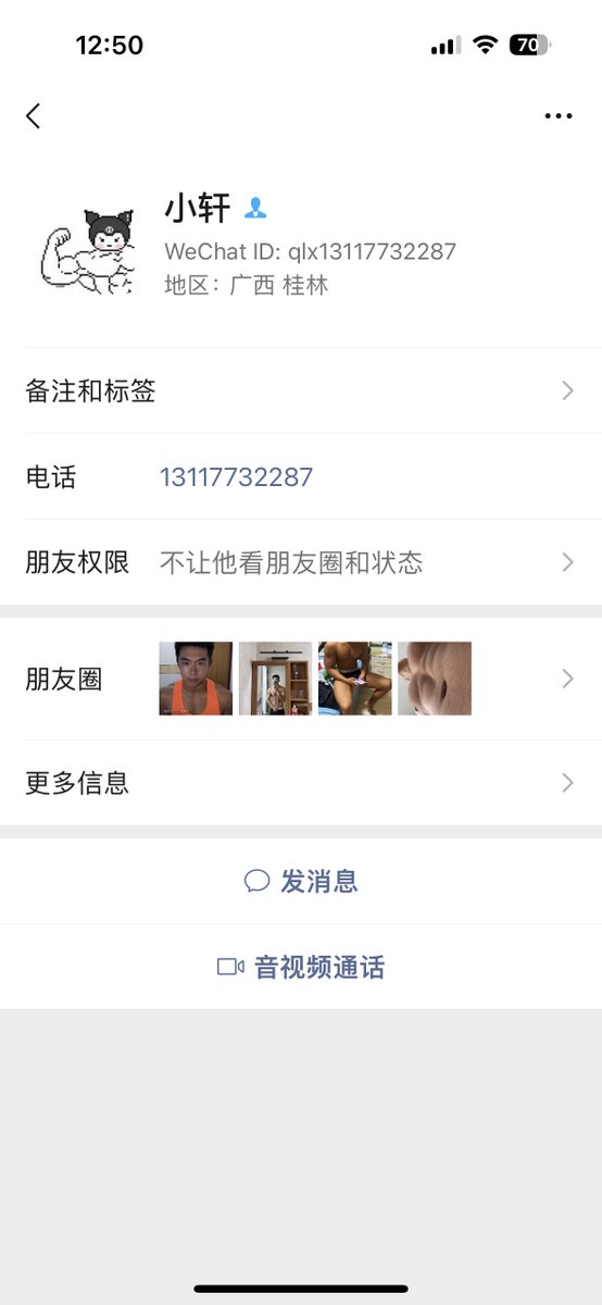 flash418back's tweet photo. 此人叫秦东，电话在此，童年和现在的样子，你可约他陪你干任何事，150就够了，还是高中生，非常滋润身体，有兴趣可以约 #网黄 #肌肉狗 #肌肉腹肌 #高中生弟弟 #帅哥资源 #裸照 #帅哥直男 #学生 #嫖娼 https://t.co/ILTG9iZLA9