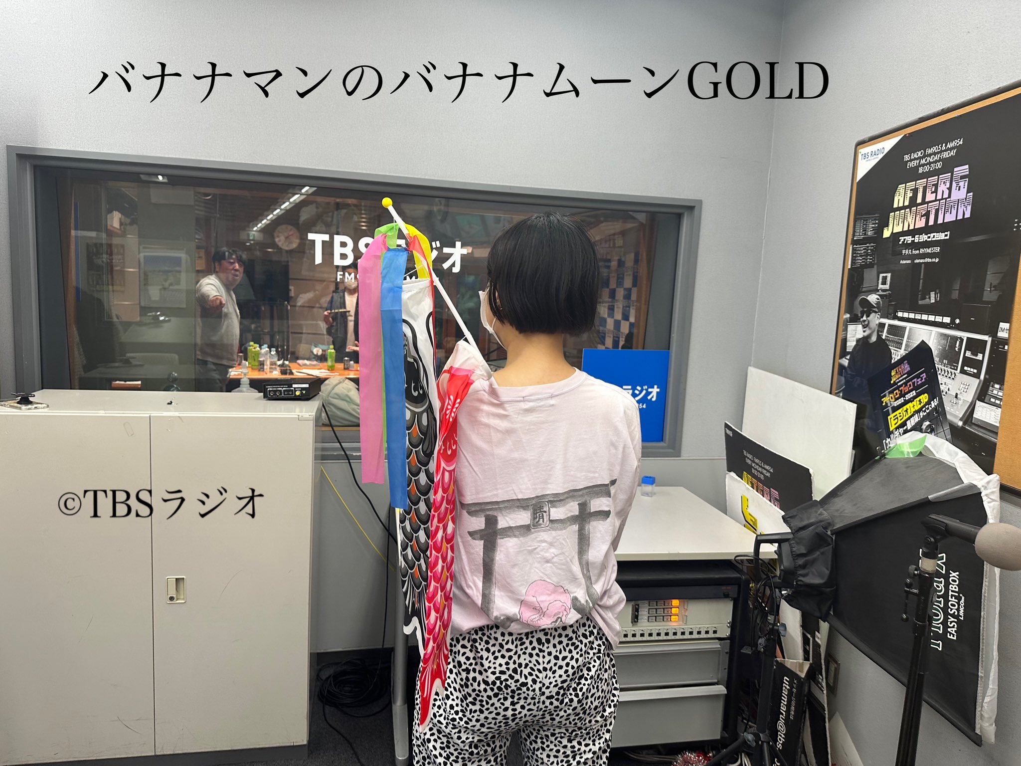 JUNK（TBSラジオ） on X: 