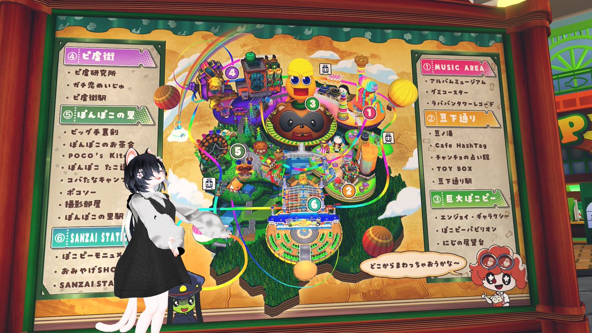 ZIN1978's tweet image. world:PokoPeaLand

色々トラブルがありましたが、久しぶりにログイン！
私がVRを始めるきっかけになったVチューバーさんの遊園地に行ってきました。

遊園地としての完成度が高いのですが、ぽこピーを知っていると本当に感動します。

#ぽこピーランド
#VRChat