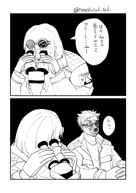 サ部
