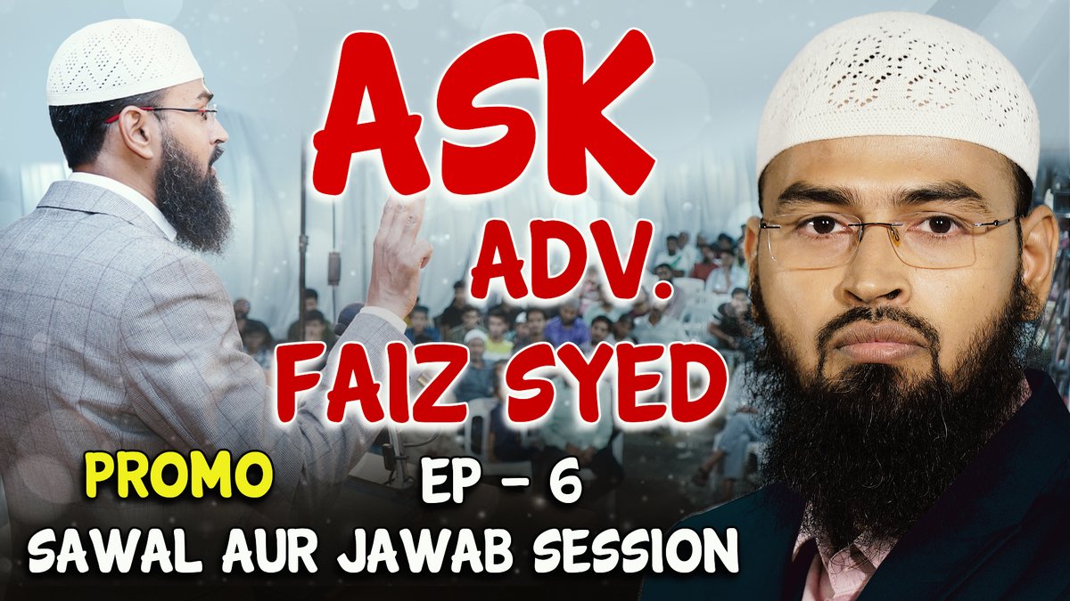 advfaizsyed's tweet photo. NEW LECTURE ON IRC TV ON SATURDAY 06-MAY-2023 AT 9:30 PM
π₯ PROMO | Ask @AdvFaizSyed - Sawal Aur Jawab Session | Episode 6
π https://t.co/DcTboj3poD
#Promo #AskAdvFaizSyed #AskAFS #IRCTV #AdvFaizSyed #AFS
βAapke Sawal Ya Masail Ka Hal Puche Aalim e Deen Se:
π² 80-5545-5545
π· JazakAllah Khair π·