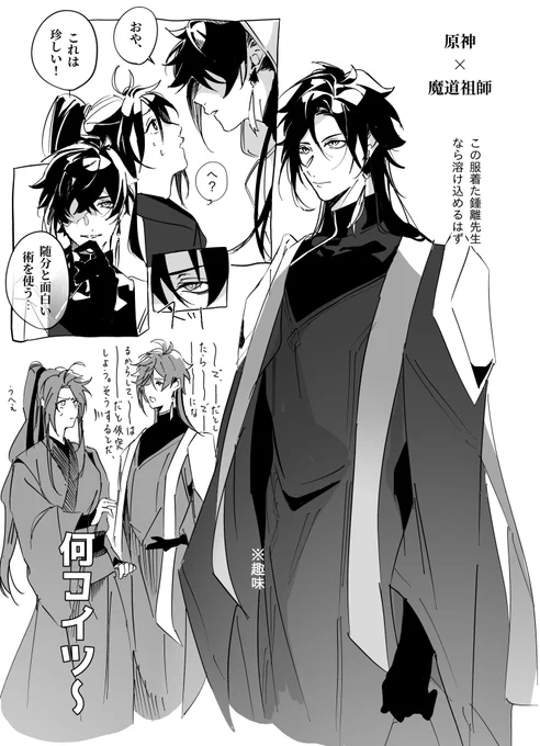 最近ドラマを観た影響です
でもwyさんは馴染みのあるアニメ版 