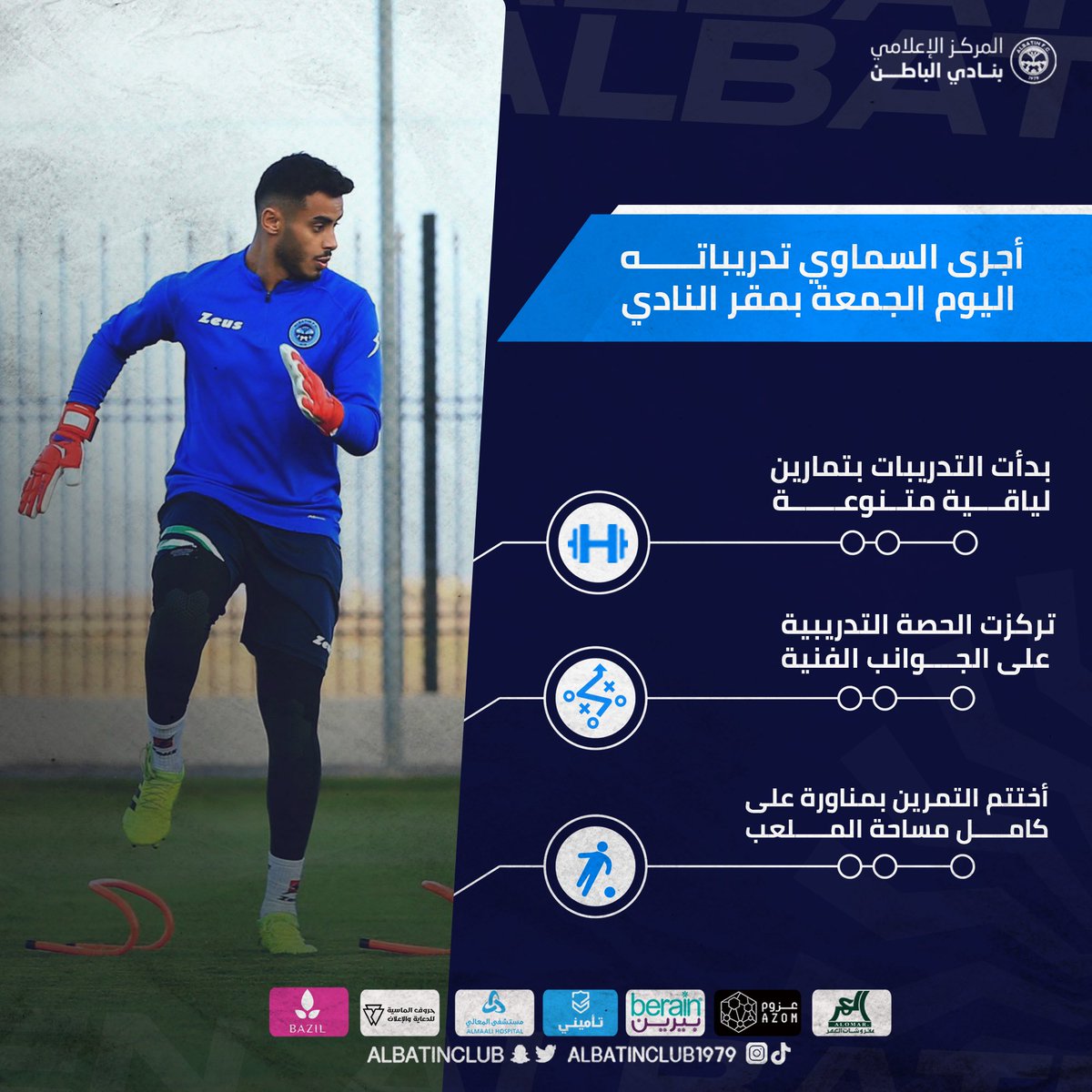 عملنا مستمر 💙🤩