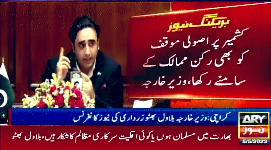 Naz Baloch tweet media
