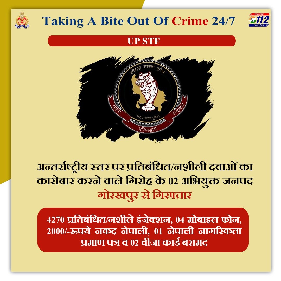 Uppolice's tweet photo. '(L)ethal (S)tockist (D)etained'-अन्तर्राष्ट्रीय स्तर पर प्रतिबंधित/नशीली दवाओं का कारोबार करने वाले गिरोह के 02 अभियुक्तों को @uppstf द्वारा जनपद गोरखपुर से गिरफ्तार करते हुए उनके कब्जे से प्रतिबंधित/नशीले इंजेक्शन व मोबाइल फोन बरामद किये गए हैं।
#GoodJobSTF
#WellDoneCops https://t.co/SZ1TvZ9fDQ