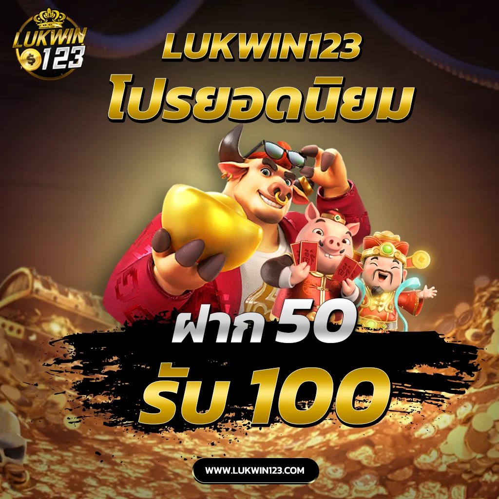 JesusHigh0's tweet photo. LUKWIN123 ดีที่สุด ปลอดภัย มั่นใจ100%
🥰 เว็บใหญ่ ใจดี ต้องที่นี่เท่านั้น 🙏
🎮 เล่นเกมส์ : https://t.co/nI7ojzWqcN

#สล็อต #meslot #เครดิตฟรี #เว็บตรง #ฟรี100 #ทุนฟรี #แตกง่าย #เครดิตฟรีล่าสุด #สล็อตออนไลน์ #pgslot #สาวถ้ำ #meslot345 #สล็อตpg  #สล็อตเว็บตรง  #สล๊อต #สล็อต https://t.co/DaDH4G20QA