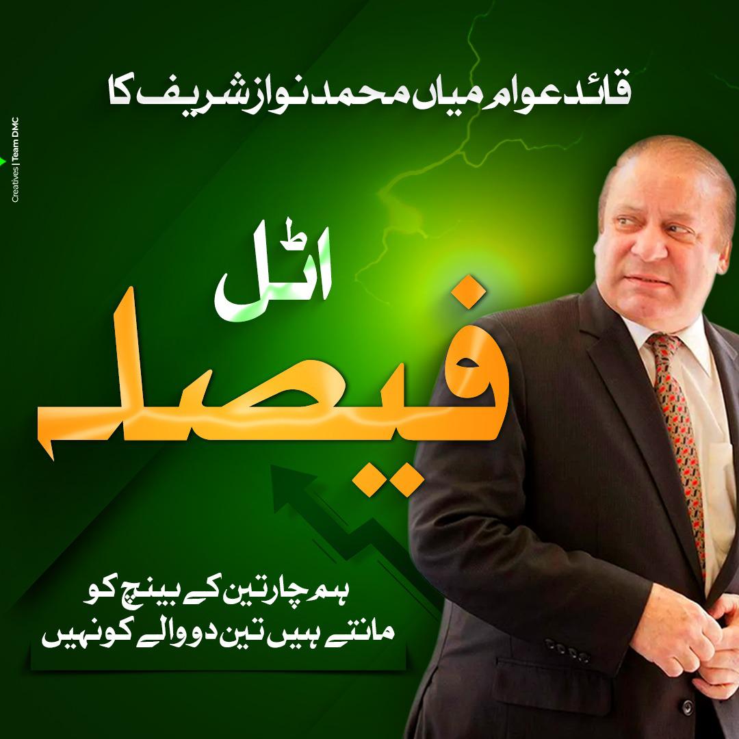 Asia Naaz Tanoli tweet media