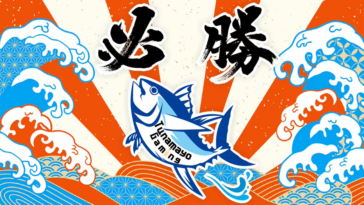 TunamayoGaming's tweet photo. 🐟出場告知🐟
本日5/6(土)19:00~
#RLCS 2022-23 APAC Spring Open 予選Day1
▽Roster▽
Rush(@rl_Rush_)
Fex(@nhp_fer)
vijon(@vijon_HYT)
トーナメント表🏆
https://t.co/sozOZZOJlC
#TunamayoWIN #ロケットリーグ https://t.co/nCgKpIyPso