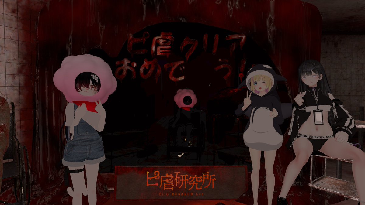 ZIN1978's tweet image. world:PokoPeaLand

バグでフレンド０人になっていたので、一人で徘徊していたら二人が遊びに来てくれたので「ちょうど」行こうとしていたピ虐研究所へ二人も誘って行ってきました。
丁寧に作り込まれた凄く良いホラーワールド！
そしてNI虐が捗りました＾＾

#ぽこピーランド 
#VRChat
#ピ虐研究所