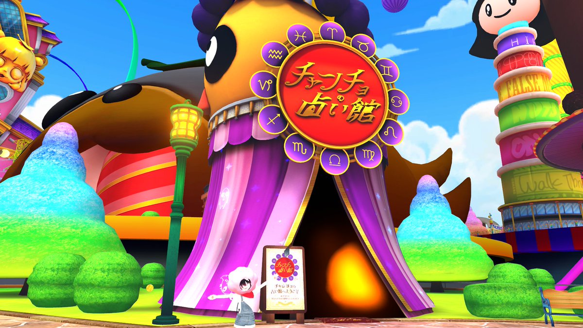 ZIN1978's tweet image. world:PokoPeaLand

占いは適当位がちょうどいい(笑)

#ぽこピーランド 
#VRChat