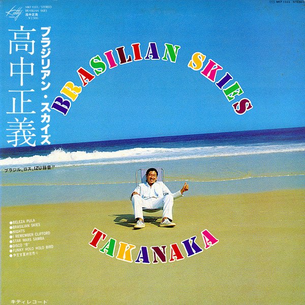 All of TAKANAKA🏝🎸 tweet media