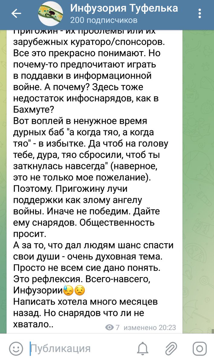 ⚡Екатерина Новикова tweet media