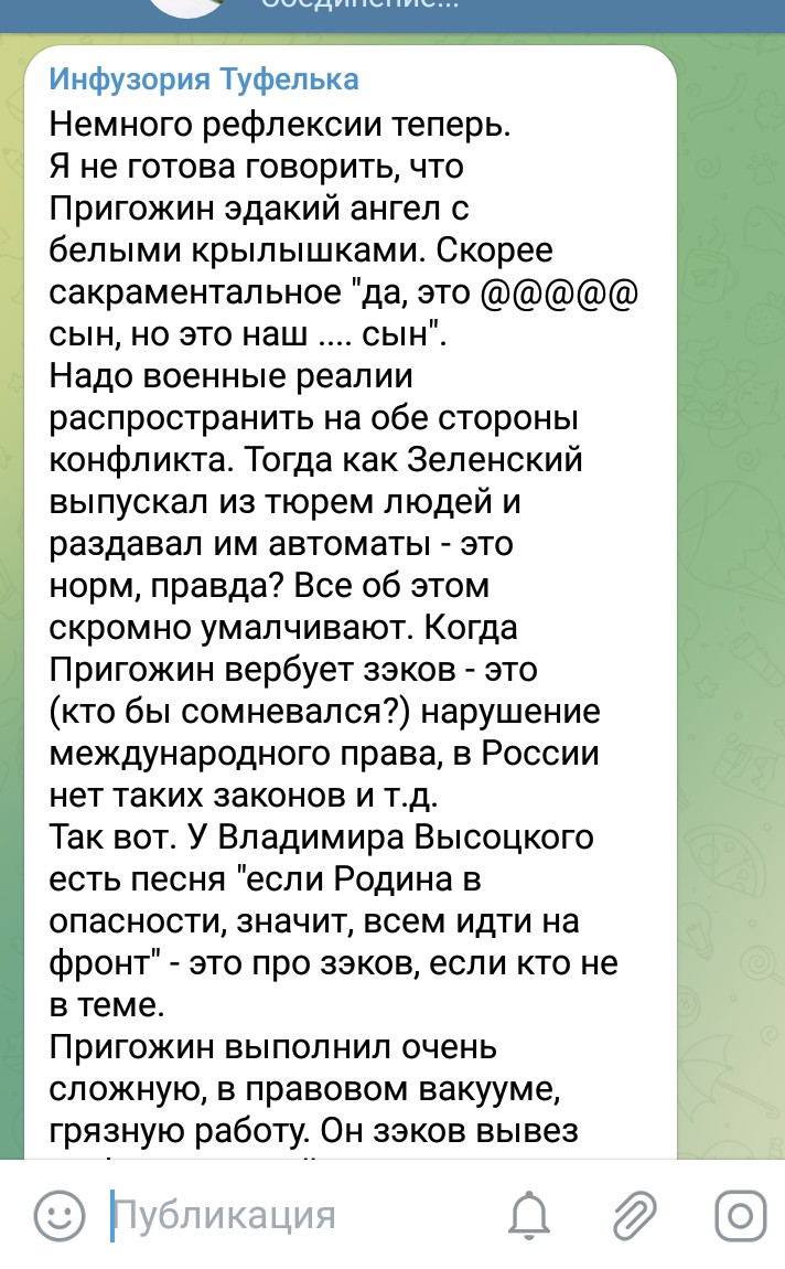 ⚡Екатерина Новикова tweet media
