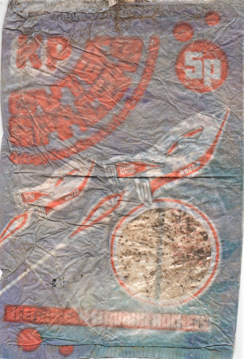 PlasticWaive's tweet photo. ๐ฎ A perfectly preserved plastic crisp packet from 1977!
๐ช 5p for a packet of crisps is incredible
๐ป However, on the back is an opportunity to send off for KP "Space Patrol" Walkie Talkie set for 2 empty packets and a P.O. / Cheque for 85p!
#MS4S #MakingSpaceForSand #FiPL https://t.co/FE1uqGPAtQ