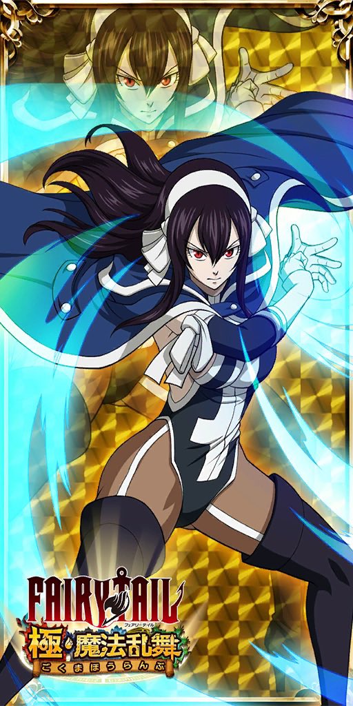 daily crime sorcière on twitter jellal ultear and meredy cards from