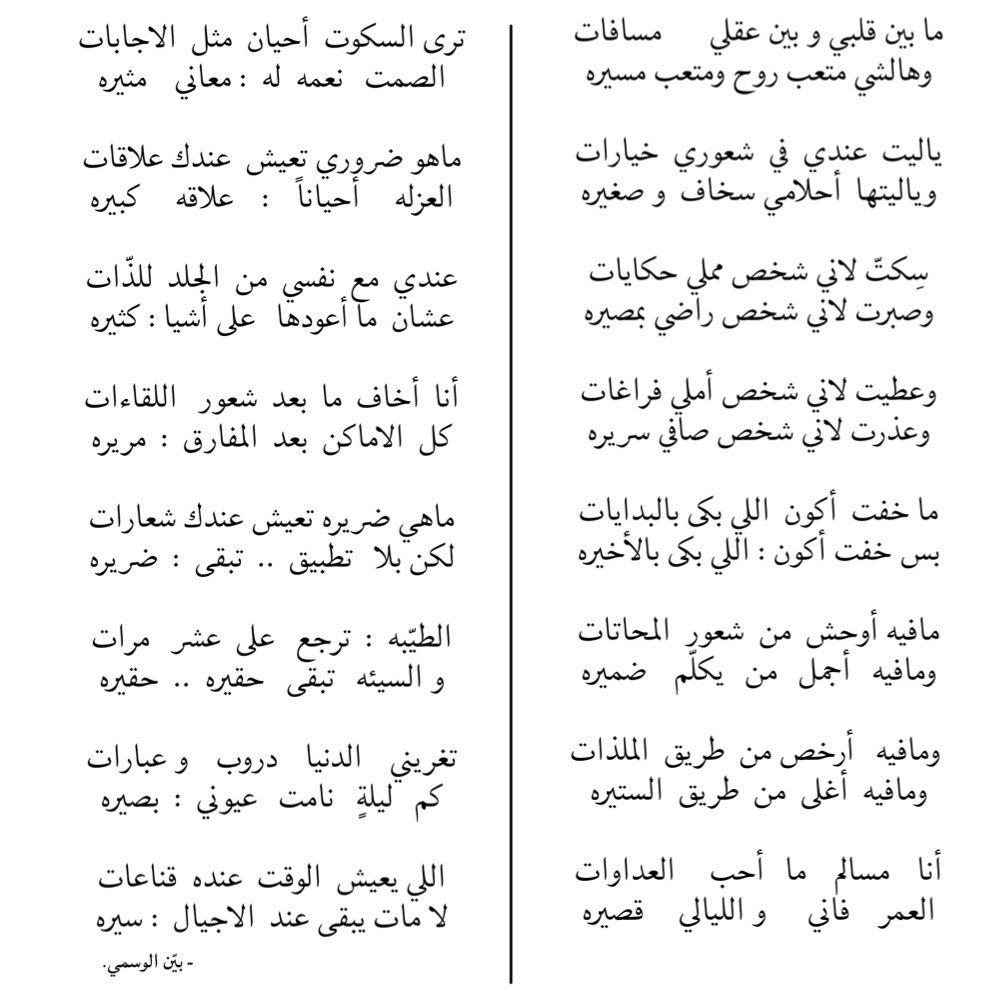 ماهو ضروري تعيش عندك علاقات
العزله     أحياناً    :    علاقه     كبيره