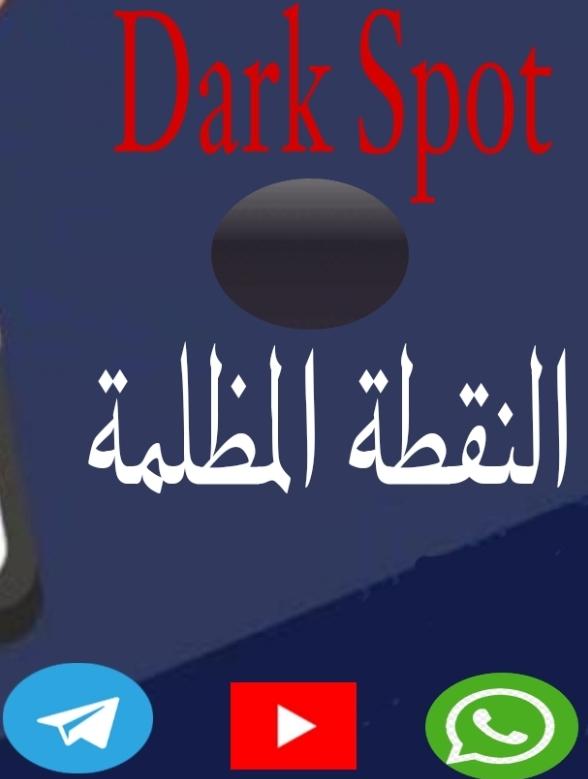 K_H_AlMuzaini's tweet photo. #الوعي_ضد_الاحتيال 
وضع هذا الوسم لنشر الوعي بين المجتمع السعودي عن الاحتيال والمحتالين وتوضيح خططهم.
آمل من كل مواطن ومقيم غيور على أموال الناس المشاركة في هذا الوسم لنشر الوعي كتابة و فيديو وصوت وصورة، فإن حفظ المال من الضروريات الخمس التي كفلت حفظها الشريعة الإسلامية. https://t.co/xtG4nqEWlJ