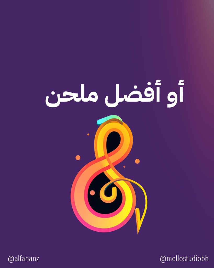 alfananz's tweet photo. ما رأيكم؟
لا تنسى مشاركة المعلومة مع جميع أصدقائك
https://t.co/3pt4eX7mzk

#freewebsite #producers #mixingandmastering #abletonlive #producertools #beatmaking #musicproductiontips #producergems #beatmakerproducer #producertips #musictips #beatmakerz #musicproduction https://t.co/tWbajadrEl