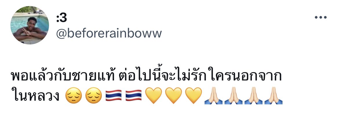heartqt4th's tweet photo. 🙏🏻🙏🏻🙏🏻🙏🏻 https://t.co/9zikd9KdkS