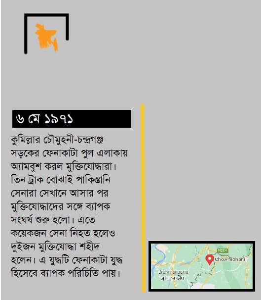 WarLiberation's tweet photo. 6 May 1971
War of Fenakata...

@albd1971 @sajeebwazed @mahjabeenkhaled @MdShahriarAlam @zapalak @akmtirana https://t.co/ngAUNCixRN