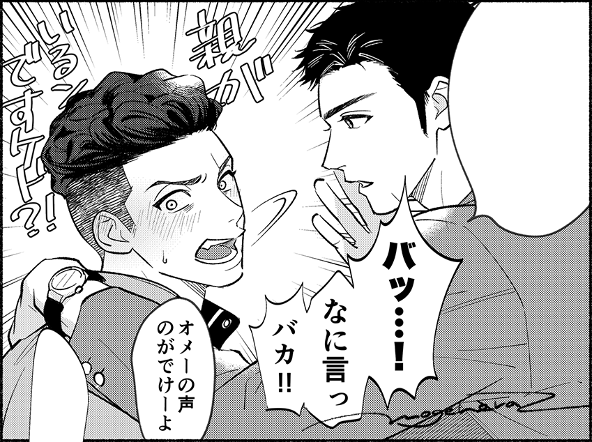 スパコミの無配だった、リョ三とmyg家のペーパー載せておきます リョ三新刊のおまけなのでパス制です🙏 
