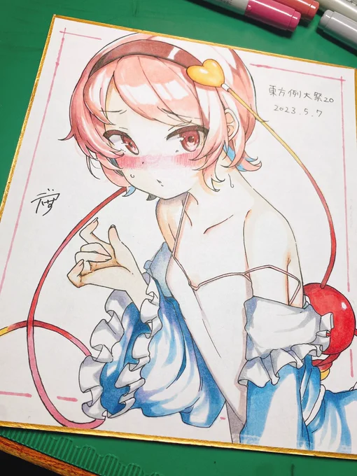 とりあえず1枚.....