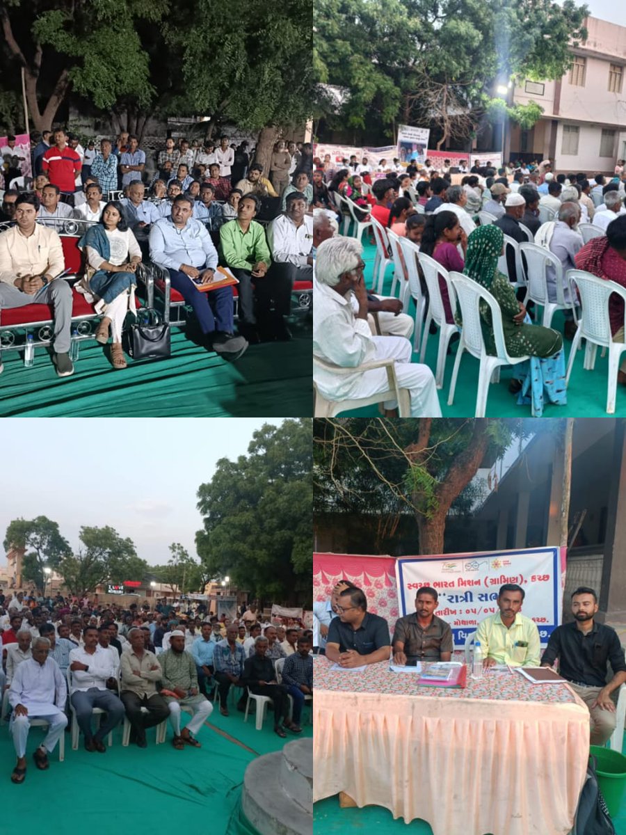 આજરોજ અબડાસા તા.ના મોથાળા ગામે "સંતૃપ્તિ" પહેલ અંતર્ગત રાત્રીસભાનું આયોજન કરાયું. જેમાં વિવિધ વિભાગો દ્વારા વિવિધ યોજનાઓનો મહત્તમ લાભ ગ્રામજનોને મળે તેવા પૂરા પ્રયત્નો કરાયા અને લોકો દ્વારા કરાયેલ રજૂઆતોના હકારાત્મક નિકાલ માટે સંબંધિતોને જરૂરી સૂચનાઓ આપી.
<a href="/CMOGuj/">CMO Gujarat</a> <a href="/revenuegujarat/">Revenue Dep. Gujarat</a>