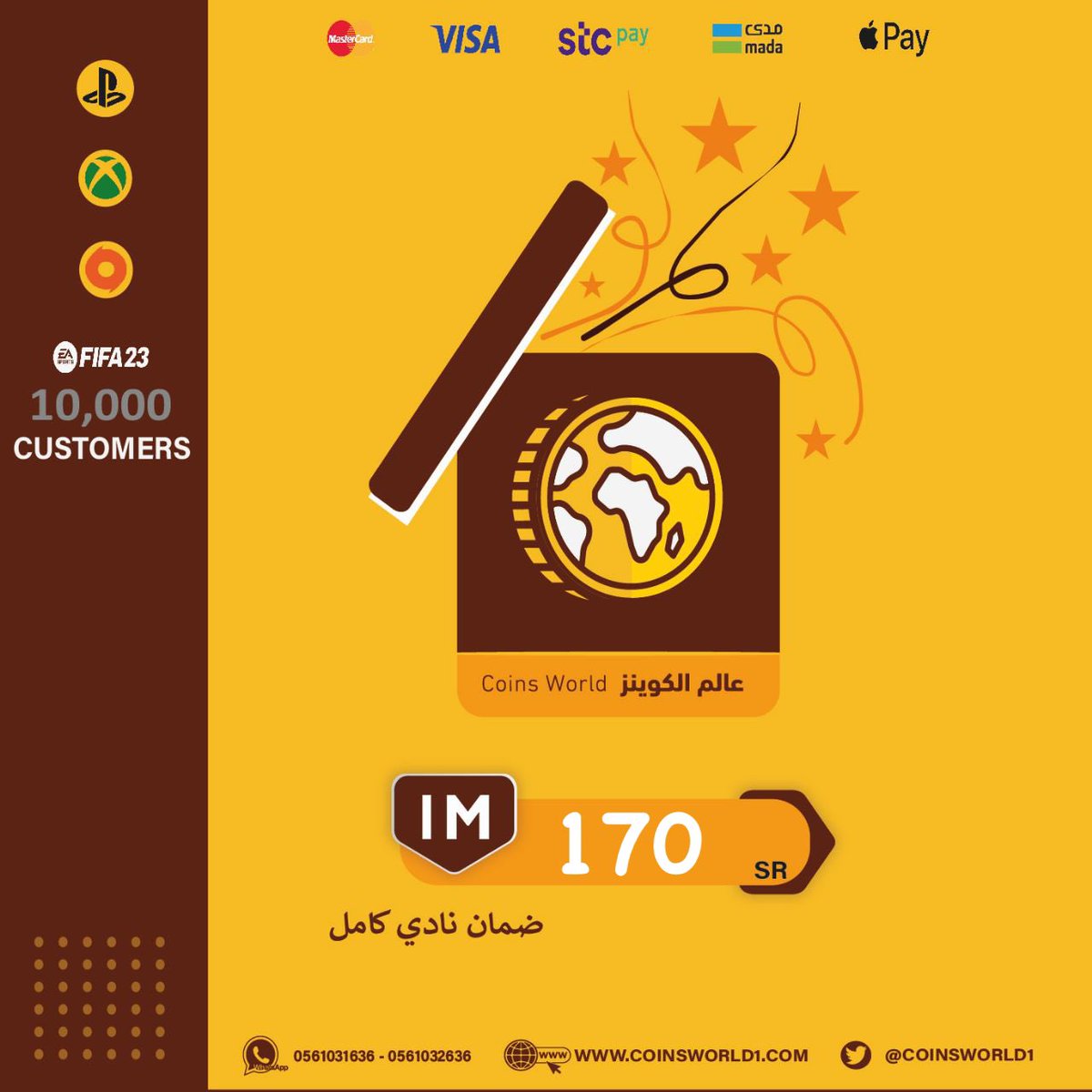 Coinsworld1's tweet photo. #FUT23
#FIFA23

🚨 حياك بمتجرنا كوينز فيفا 23 . شحن مضمون و آمن ( ضمان نادي كامل ) وسرعة في التسليم والارخص دائماً. ✅ 

للطلب حياكم بموقعنا :

https://t.co/zCFW982HR2

أو عن طريق الواتس اب : 

https://t.co/6t9iMQ2ZmZ

https://t.co/3OacM8oOKU https://t.co/YnOYgDlZS1