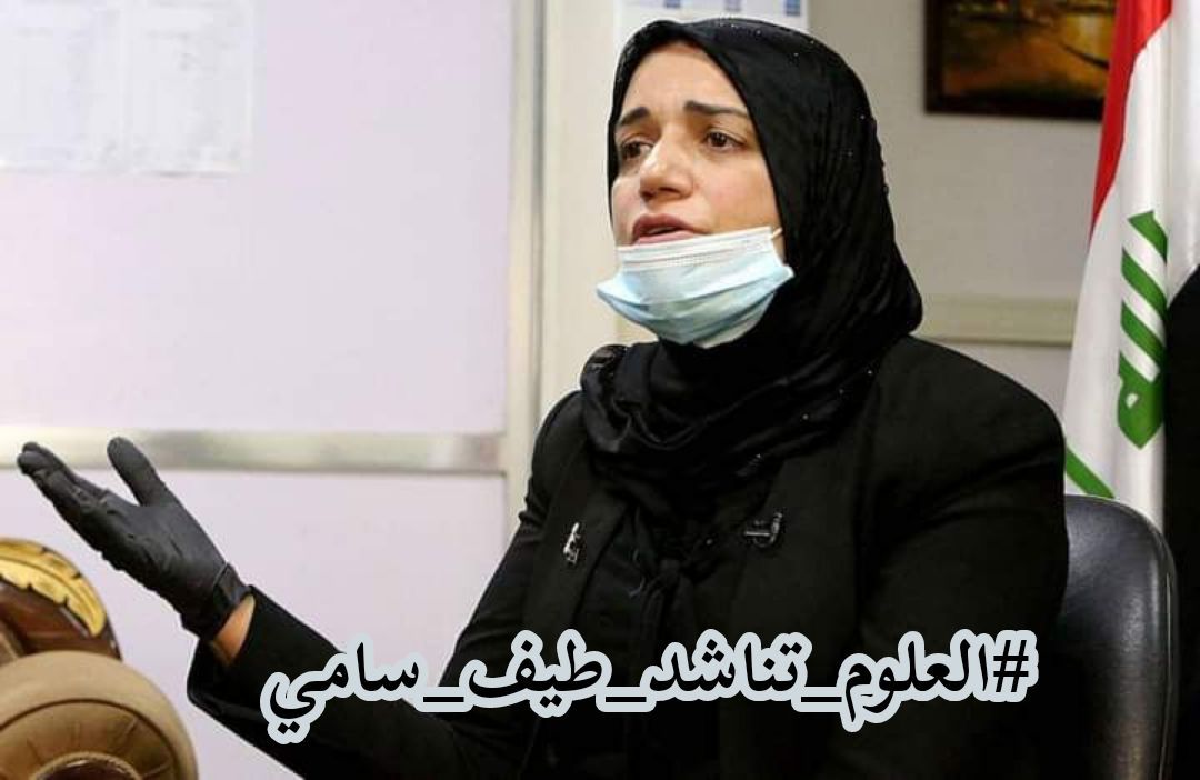 rasool_khudair's tweet photo. ست طيف على الله ثم عليج سويها وخلصينا 
@40zhKMbuVSWP6mX
#العلوم_تناشد_طيف_سامي https://t.co/riPnM4cUTv