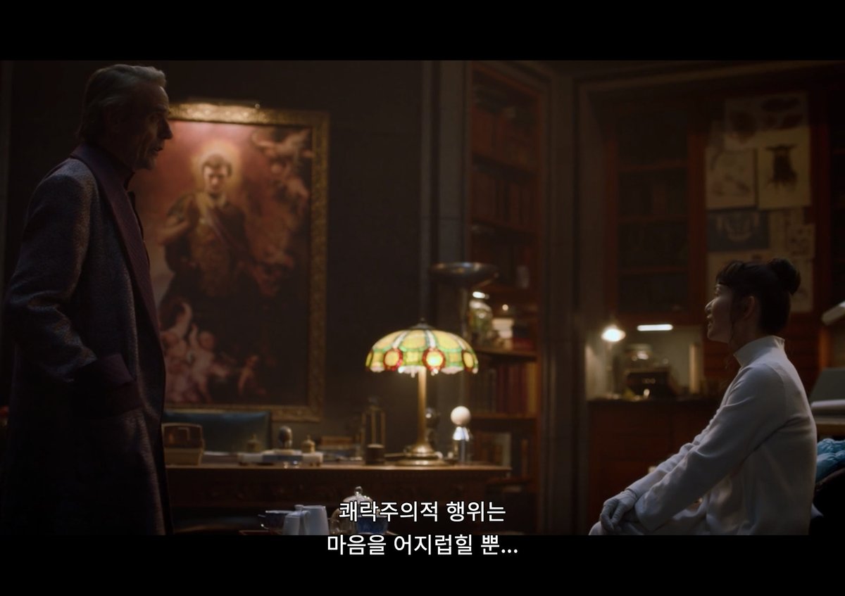 제레미 아이언스 나오는 왓치맨 보세요…Translate post