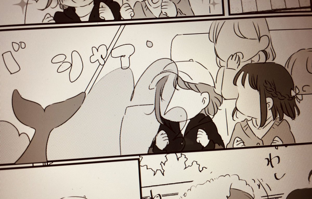 ばしゃあ 