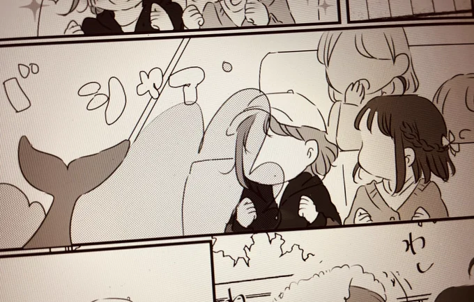 ばしゃあ 