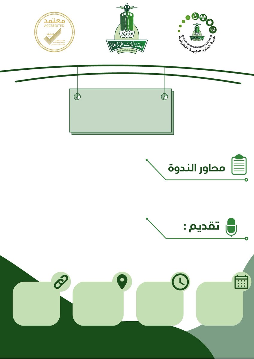 fams_kau's tweet photo. مشاركة 5️⃣ الطالب عبدالله الشمراني https://t.co/tsLCg3nbgE
