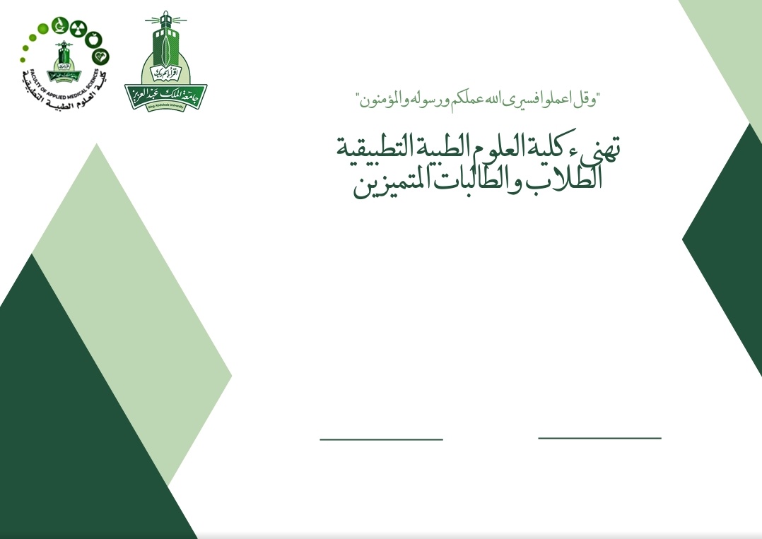 مشاركة 5️⃣ الطالب عبدالله الشمراني