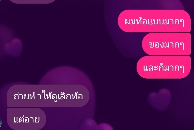 หลินลินო̤̫ tweet media