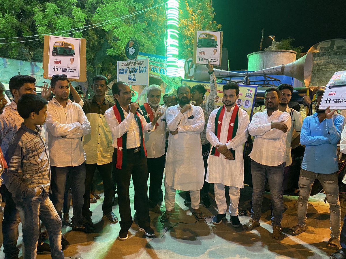 AleemIlahi's tweet photo. Today I attended Election Campaign at Raichur City Assembly Constituency for Syed Isahaq Hussain Sahab SDPI MLA Candidate Serial Num 11 Symbol Auto. Many people joined with SDPI at this Mohallah Wise Election Programs. 
#SDPIKarnataka #SDPI #KarnatakaAssemblyElection2023 https://t.co/DAyDbKsXUD