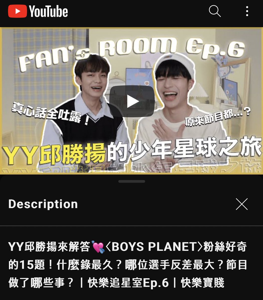 ㅈㅎㅇ on Twitter "ex boys trainees, qiu shengyang mentioned zhang