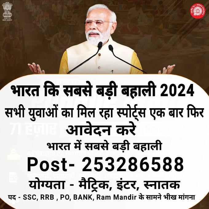 <a href="/narendramodi/">Narendra Modi</a> के सामने सब फेल
@SSC_GD_2018 खुशखबरी है
   मोदी है तो मुमकिन है
आखिर कर दिखाया
#Modi_Faltu 
<a href="/AmitShah/">Amit Shah</a> <a href="/BJP4India/">BJP</a> <a href="/kmrvivek14/">VIVEK KUMAR</a> <a href="/Krishan88701400/">KK NEHRA</a> <a href="/narendramodi/">Narendra Modi</a> <a href="/priyankagandhi/">Priyanka Gandhi Vadra</a> <a href="/RahulGandhi/">Rahul Gandhi</a> <a href="/yadavtejashwi/">Tejashwi Yadav</a> <a href="/NitishKumar/">Nitish Kumar</a> <a href="/HansrajMeena/">Hansraj Meena</a>