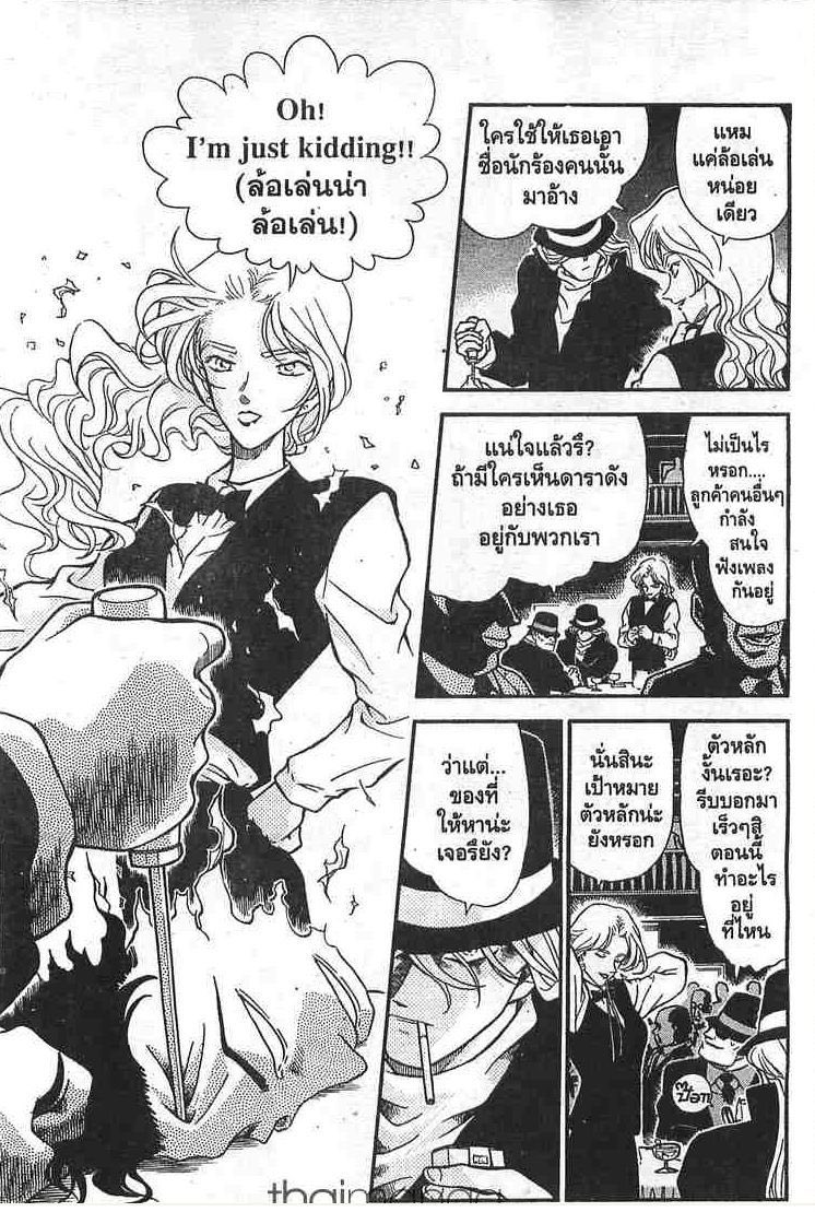 eieieieiauei's tweet photo. ตอนเบลม็อทแกล้งเอาเหล้ามาให้ บอกว่ามาจากนักร้องคนนี้ พี่แกโกรธจ้าาาาาา พี่แกบอกใครให้เอาชื่อนักร้องคนนี้มาอ้าง แหม https://t.co/F7Nbiwbbq2