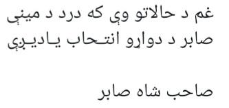 abdulsa67473494's tweet photo. https://t.co/oh5SAGUVMA