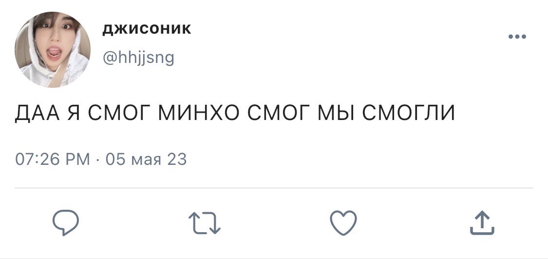 dazzzlls's tweet photo. #minsung au/ау

минхо согласился на поход в веревочный парк, до безумия боясь высоты, и его единственный поддержкой становится новый знакомый джисон https://t.co/R0nSAshyFW
