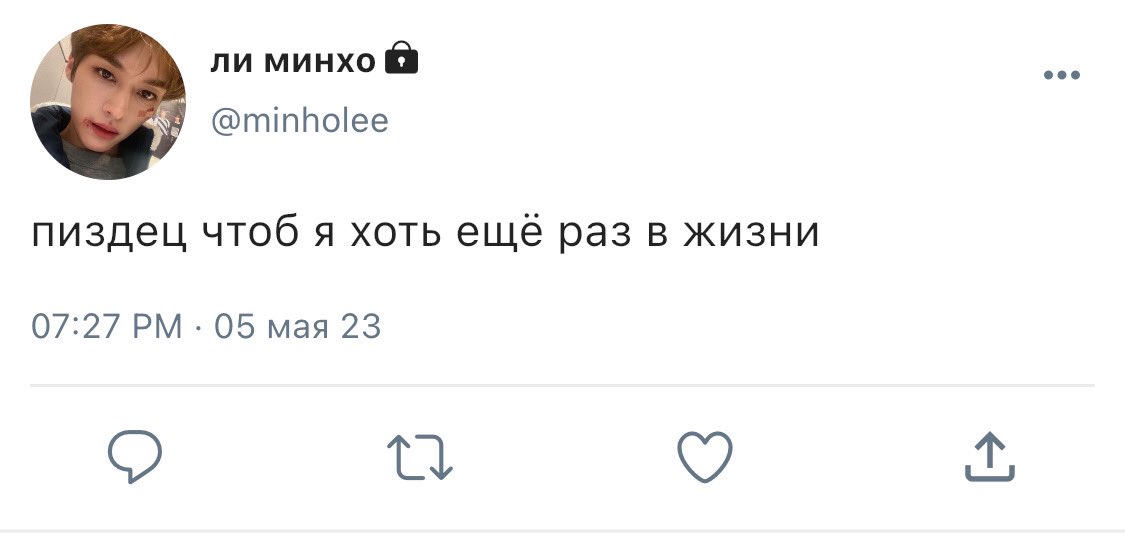 dazzzlls's tweet photo. #minsung au/ау

минхо согласился на поход в веревочный парк, до безумия боясь высоты, и его единственный поддержкой становится новый знакомый джисон https://t.co/R0nSAshyFW
