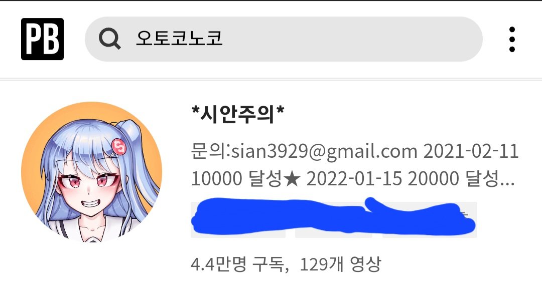 sian3929's tweet photo. ㅇ..어라 어째서... 도대체 왜..? https://t.co/AKv3adbtXx